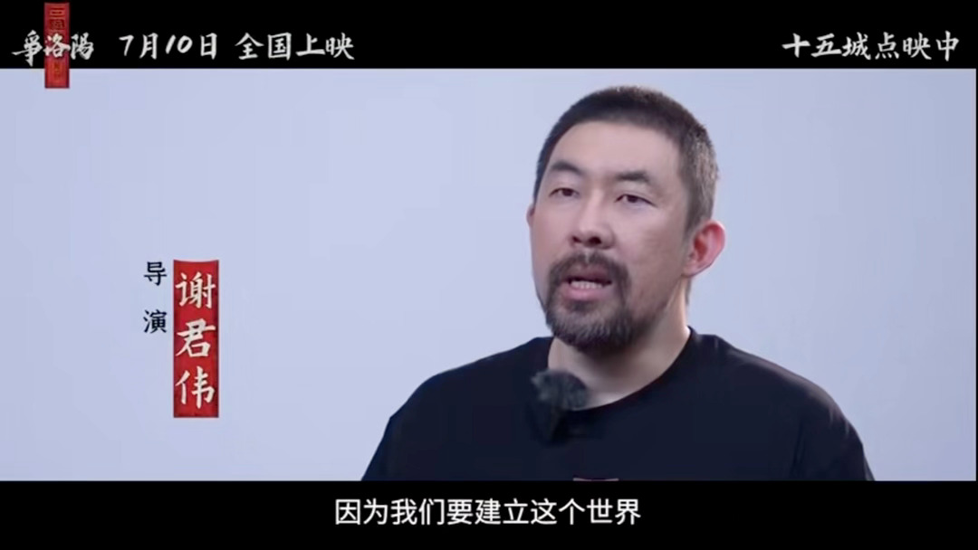 三国第一部争洛阳逐帧手搓看完幕后采访彻底被《三国第一部：争洛阳》制作组折服了。全