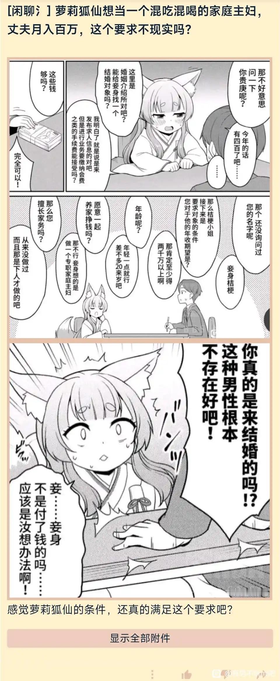 书院老哥说的对 ​​​