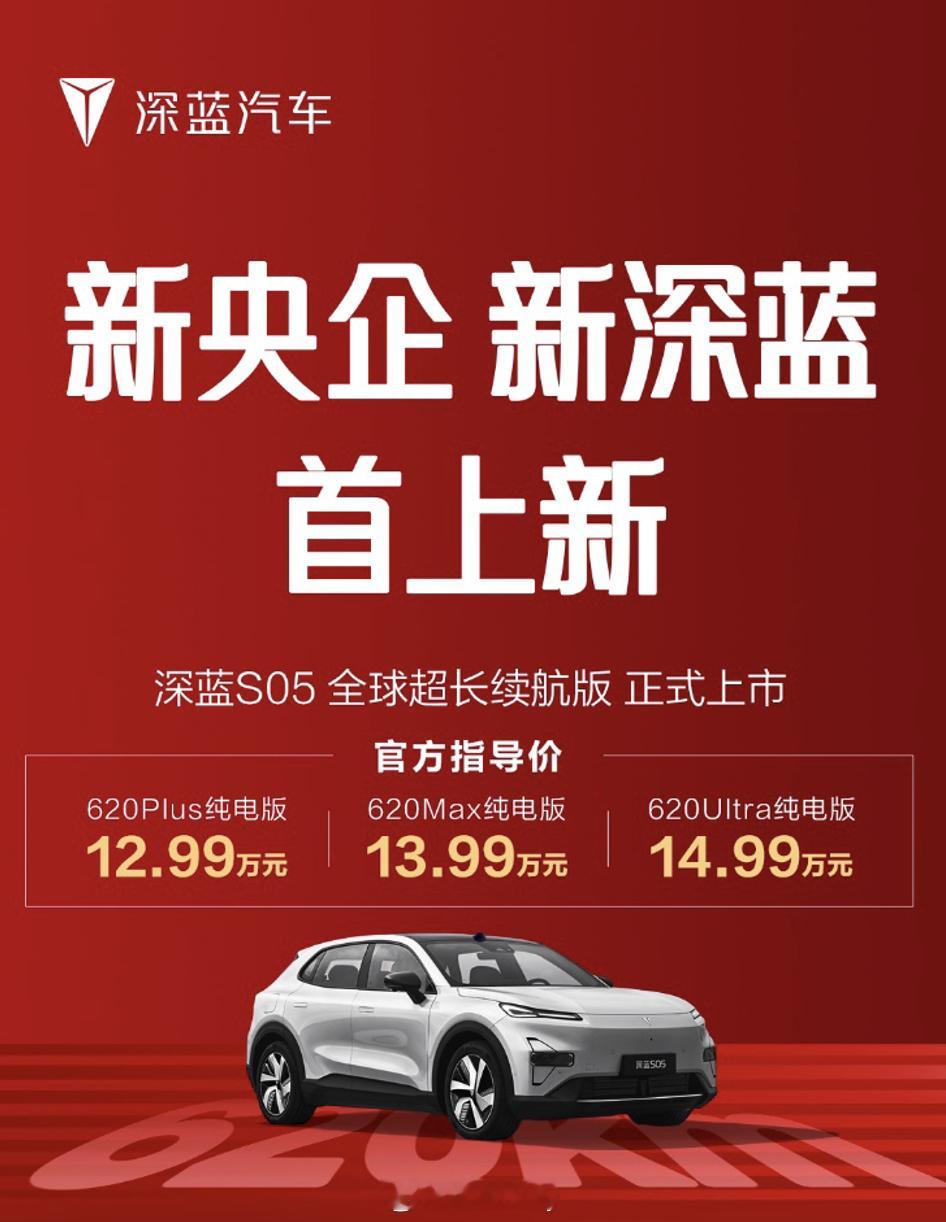 新能源车发展这么多年了，大家有个基本认知，那就是买车要选长续航的。15万内，选纯