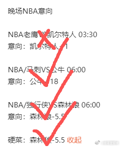 太强了兄弟们，昨天又狠狠拿下了，篮球硬菜成功收入囊中，真的不是杨哥吹牛，咱最近的