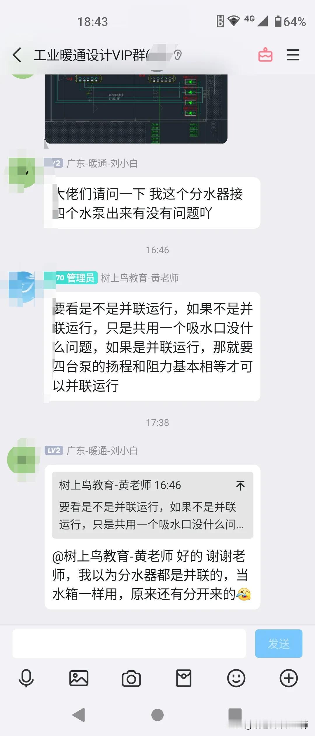 跨越阶层需要吃很多苦，这种苦不是你凭借美貌，生育价值、学历、技术、所能覆盖的。跨