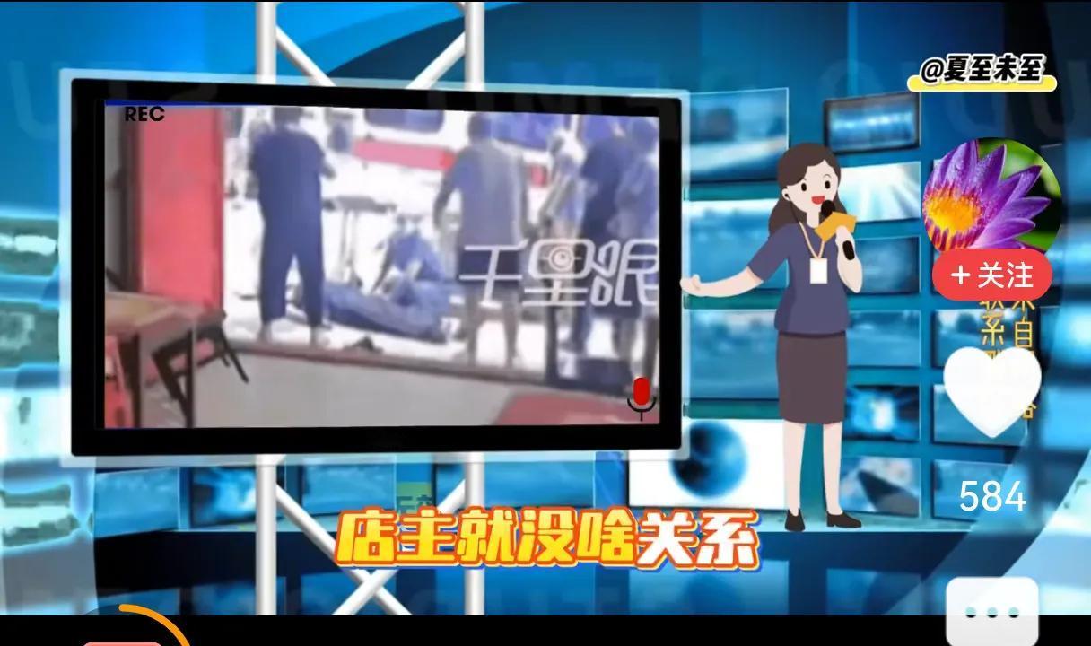 1万9买个平安，扶老人也赔得值

湖南店主扶老人被索赔1万9这个事，持续霸屏。
