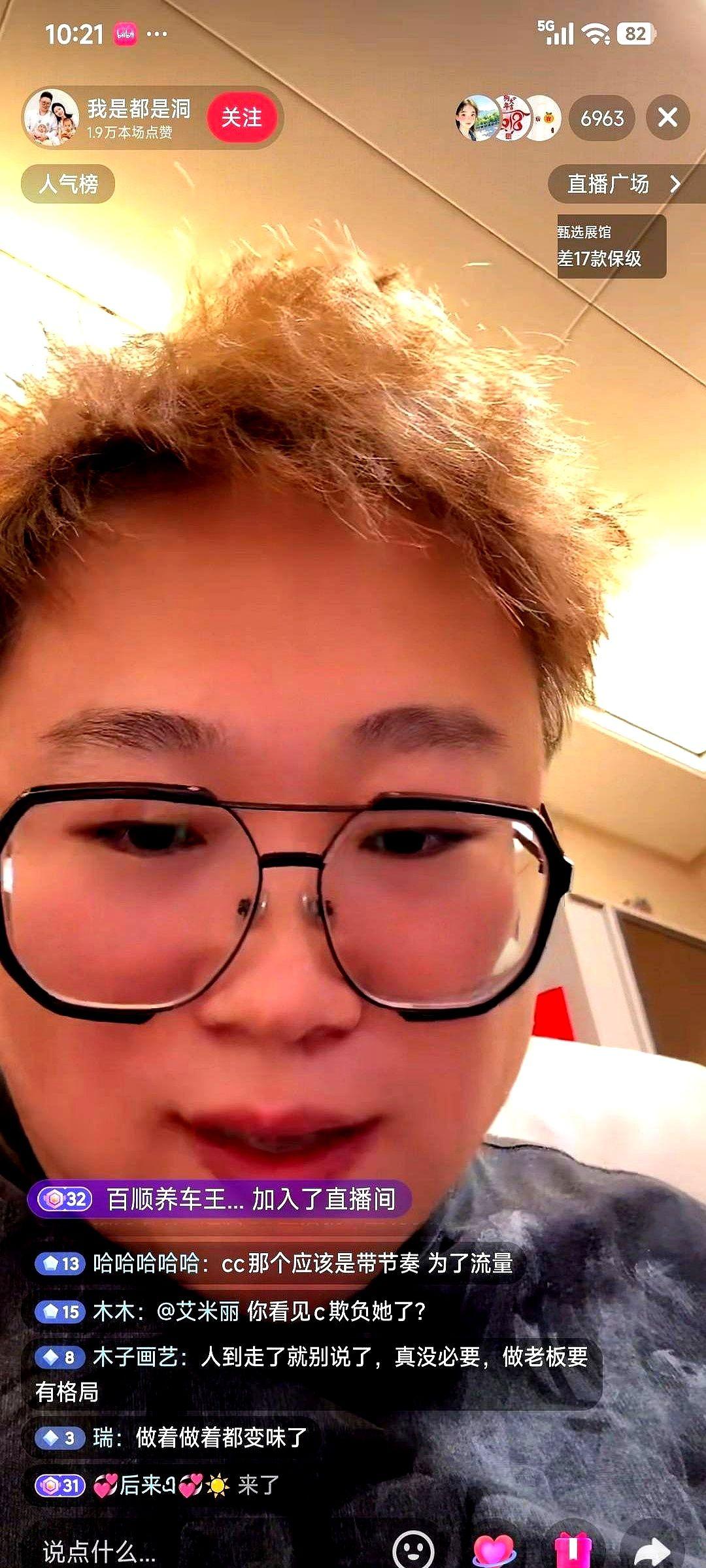 小妍被逼到墙角了，再不说话真要疯了！

都是洞直播间重提旧事，网友直接开喷。小妍