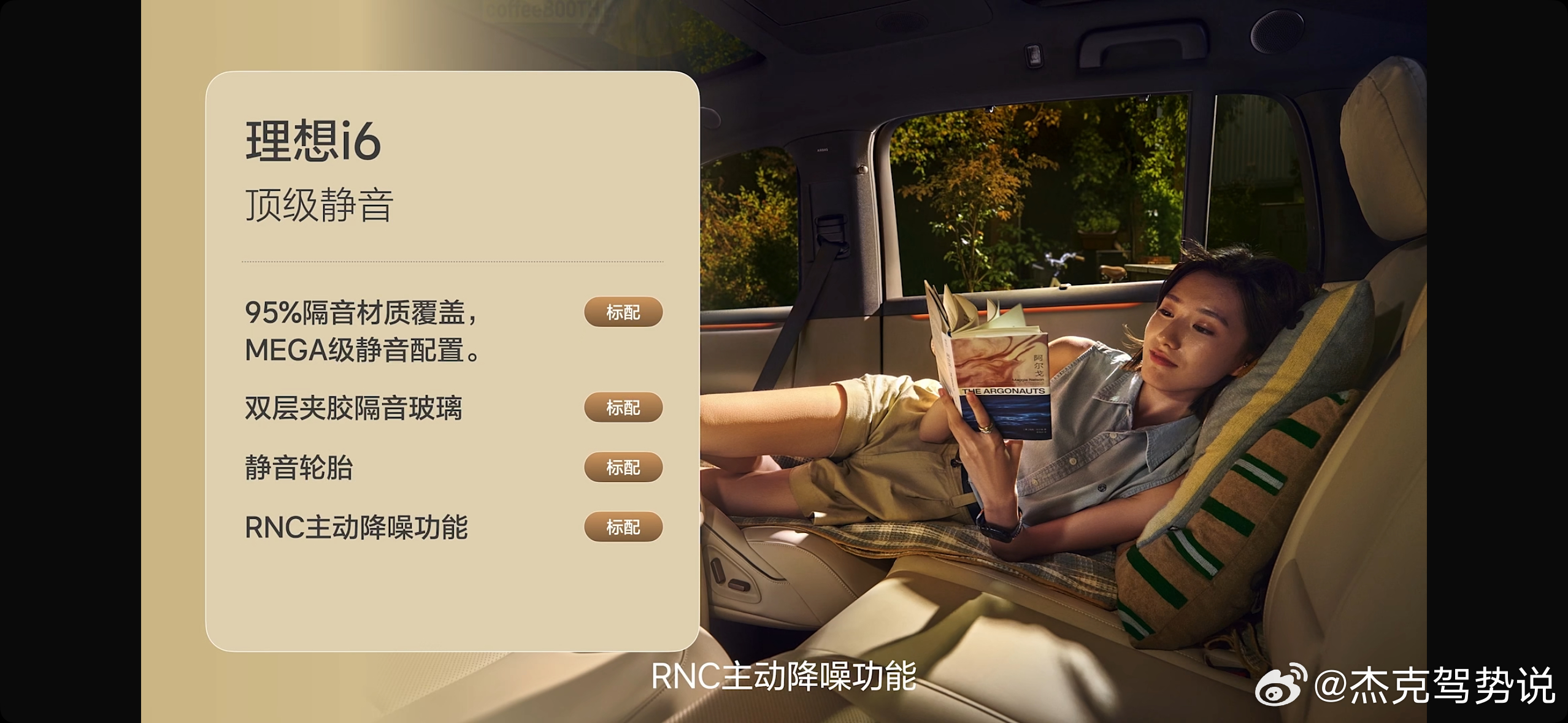 理想i6售价24.98万起 理想汽车接连两款纯电车型没有成功之后，对这次理想i6