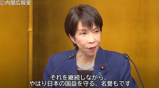 【高市早苗谈对华关系，扬言要从捍卫日本国家利益和荣誉的视角应对，确认明年“尽早”