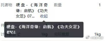 功夫女足预计711公映曝功夫女足711公映功夫女足预计711公映，
