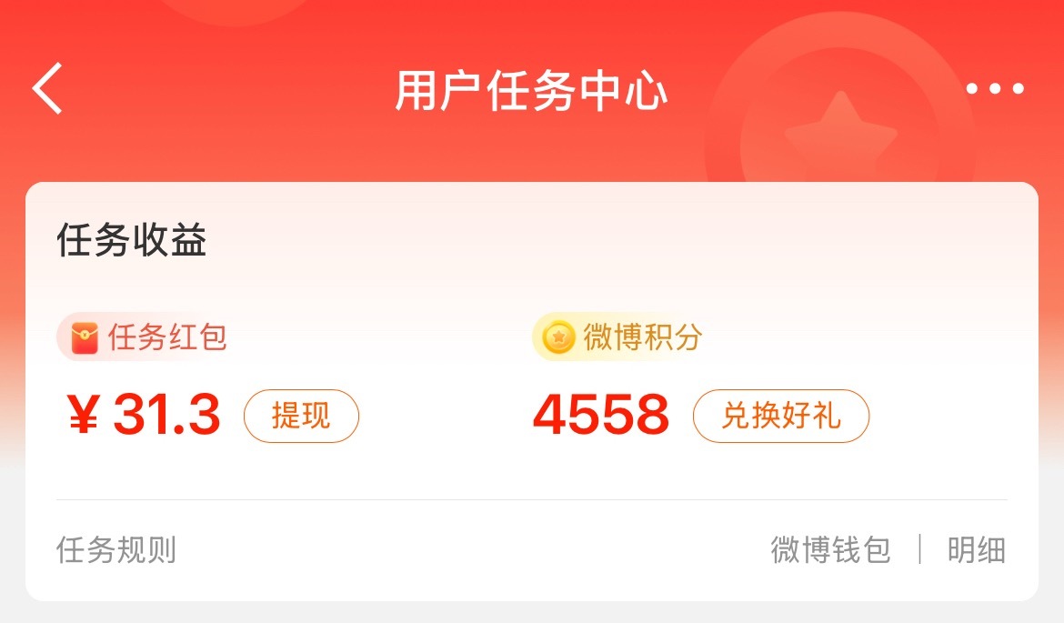 此贴发出后再下单的来这条🧱抽一个果果报销一包卡包  需带【下单截图】和【接龙截