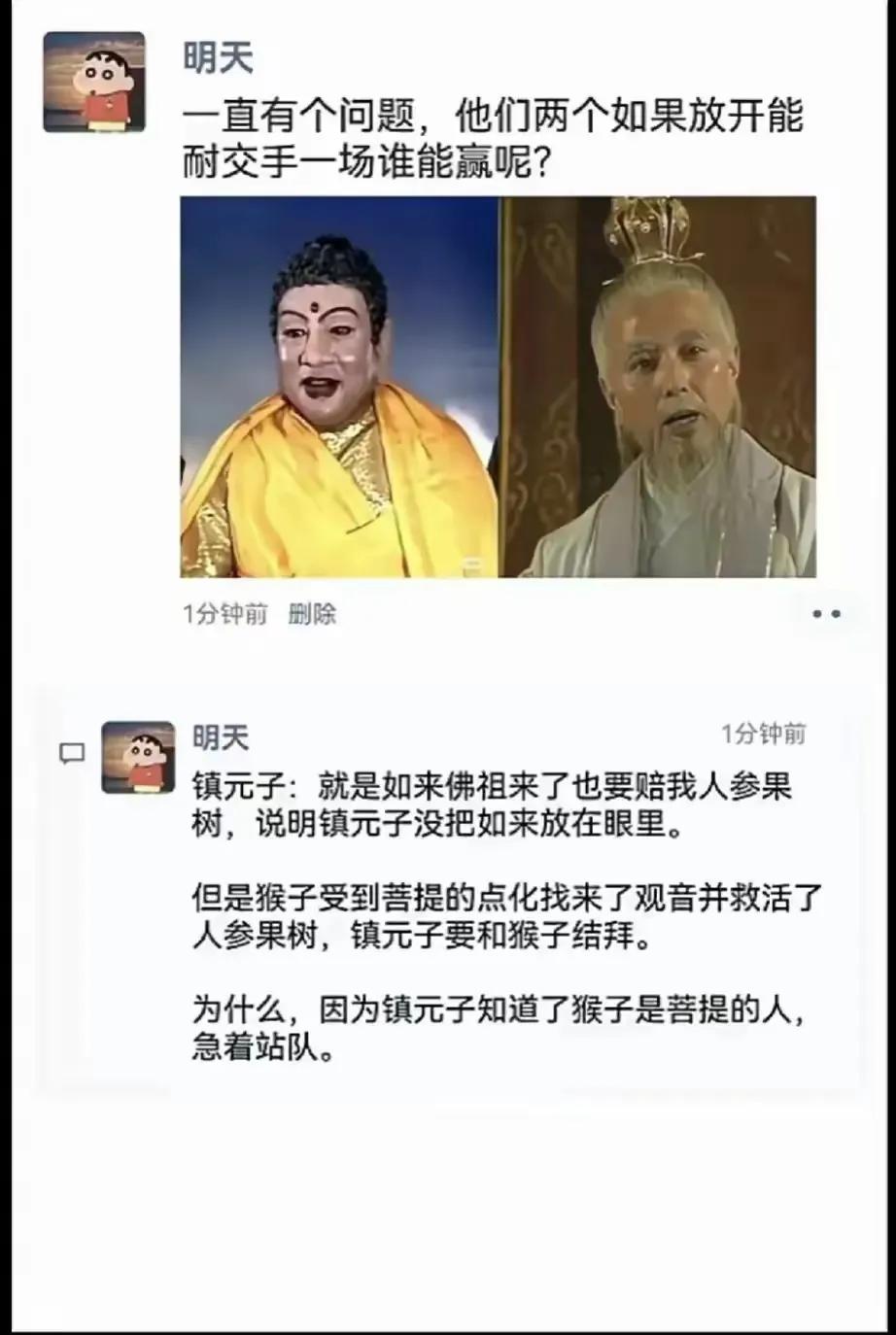 一直有个问题，他两放开能耐交手一场，谁能赢