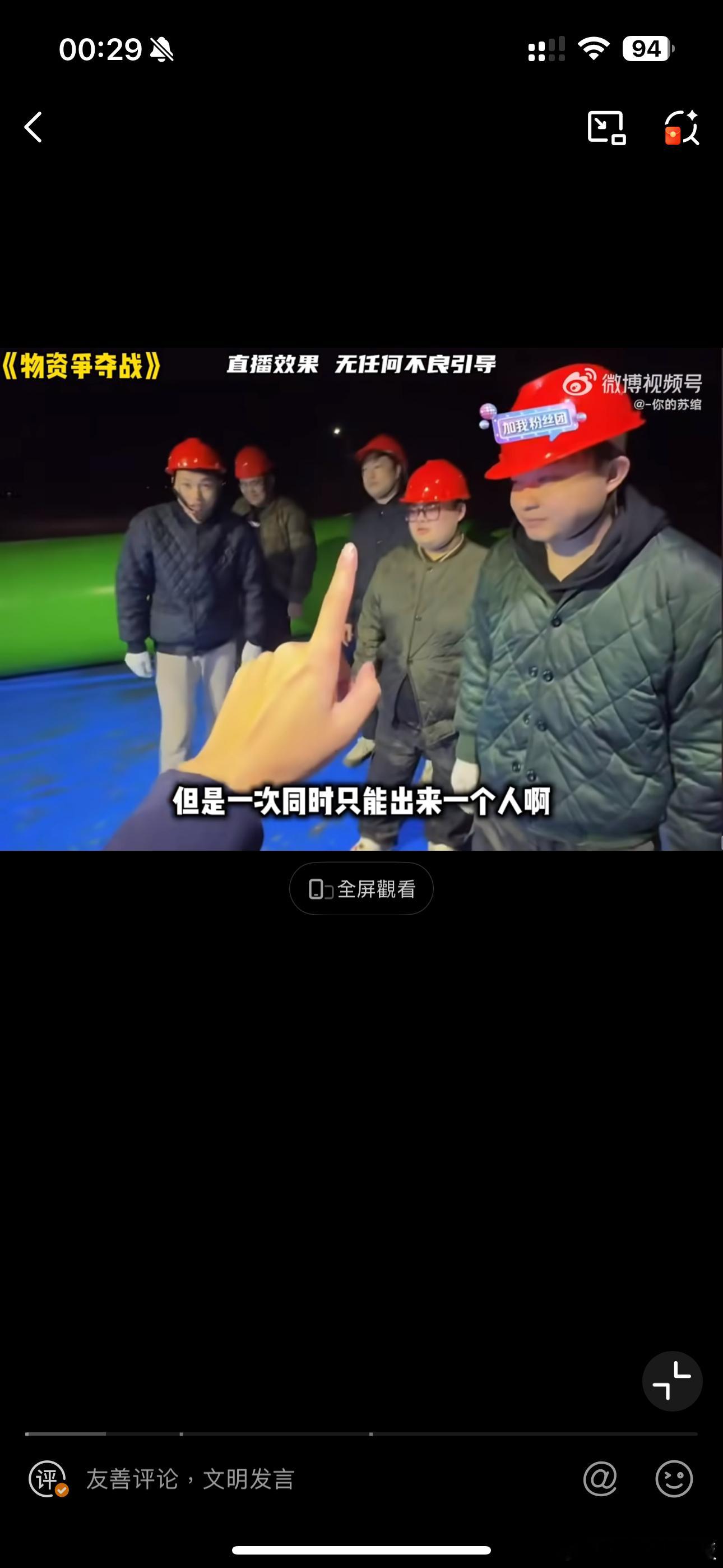 陈泽点进去看了半天也没捋清来龙去脉，到底是因为啥被封呀[允悲] ​​​