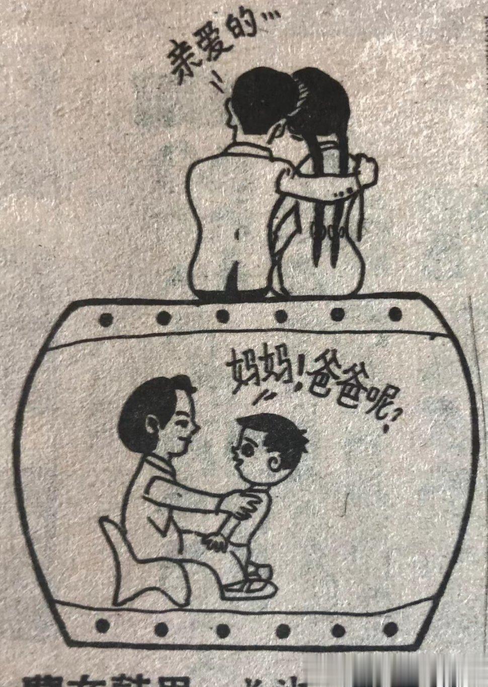 1991年的画，蒙在鼓里这鼓够大的 ​​​