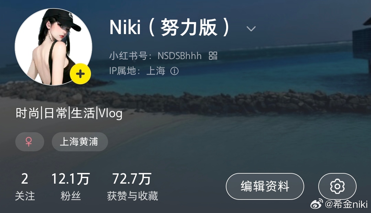 玩小红书的关注一下小红书吧[doge] ​​​