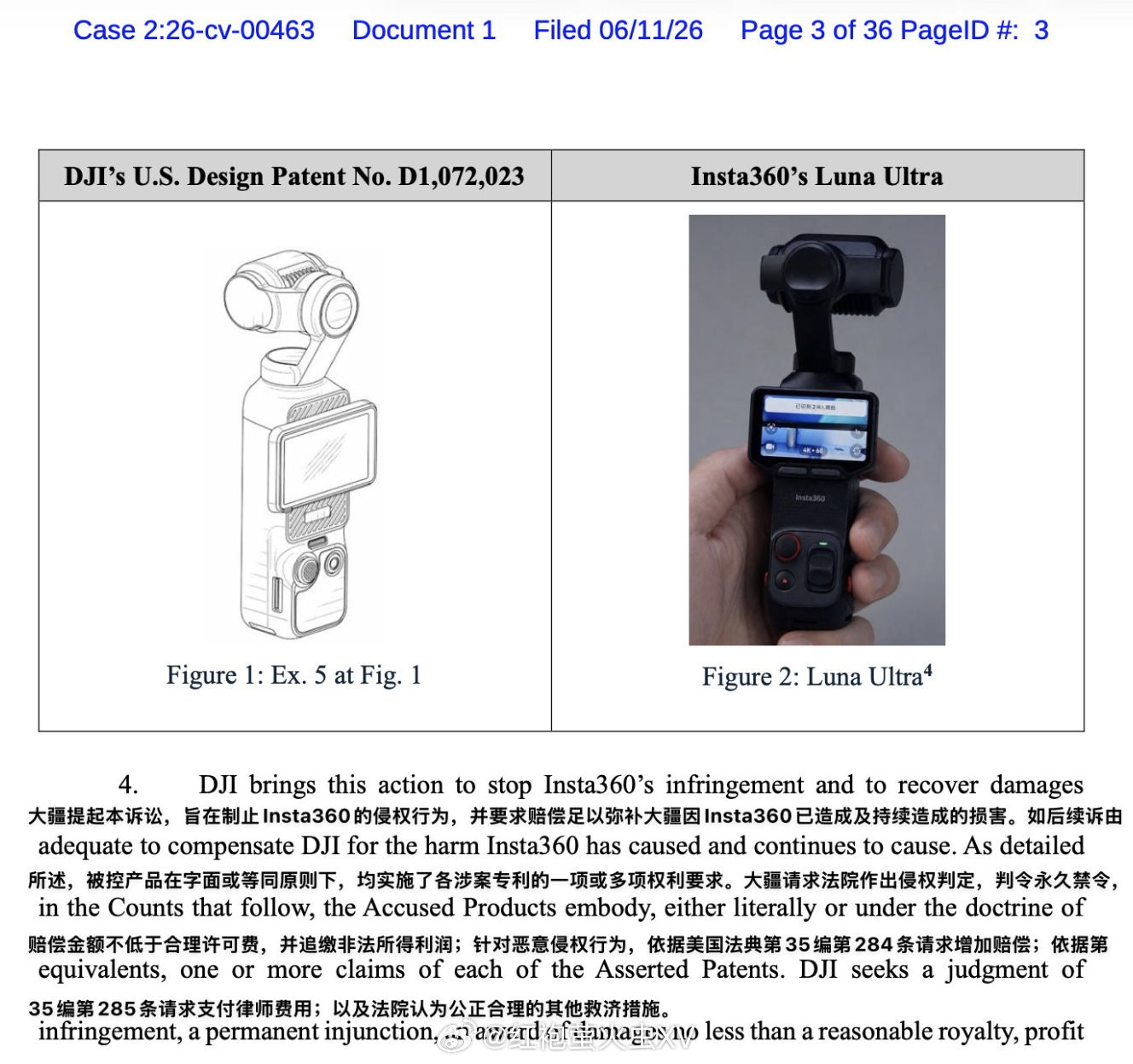大疆（DJI）和影石（Insta360）在美国德州东区法院互打官司。大疆指控影石