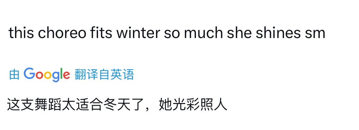 aespa新歌WDA练习室公开 喜欢看一些对Winter直拍的直白夸奖金玟庭