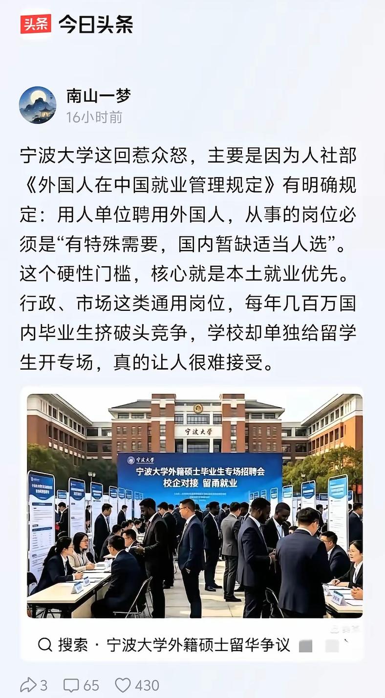 中国最不缺的是各级“人才”，从大学本科，到硕士研究生、博士研究生，缺的是优质的就
