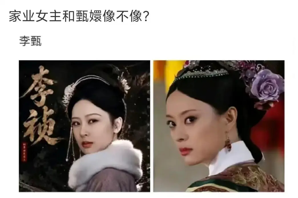 这样的杨紫好尴尬 