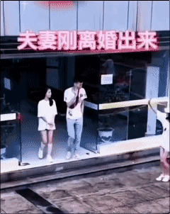 说好的白头到老呢？[流泪]