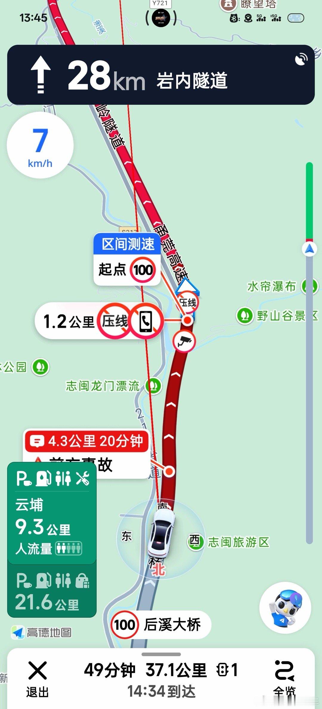 以为躲过昨天返工潮，今天高速能轻松点，没想到还是遇到了碰撞事故，没记错的话，学员