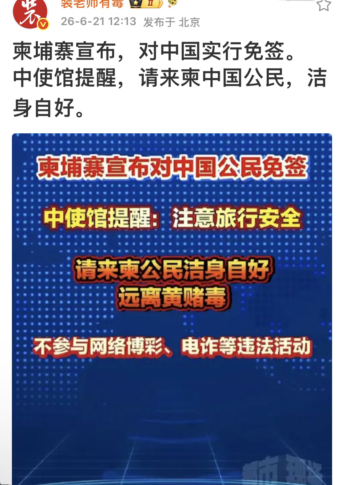 毕业季，作为成年人，有必要告诫身边的年轻人，天上不会掉馅饼。