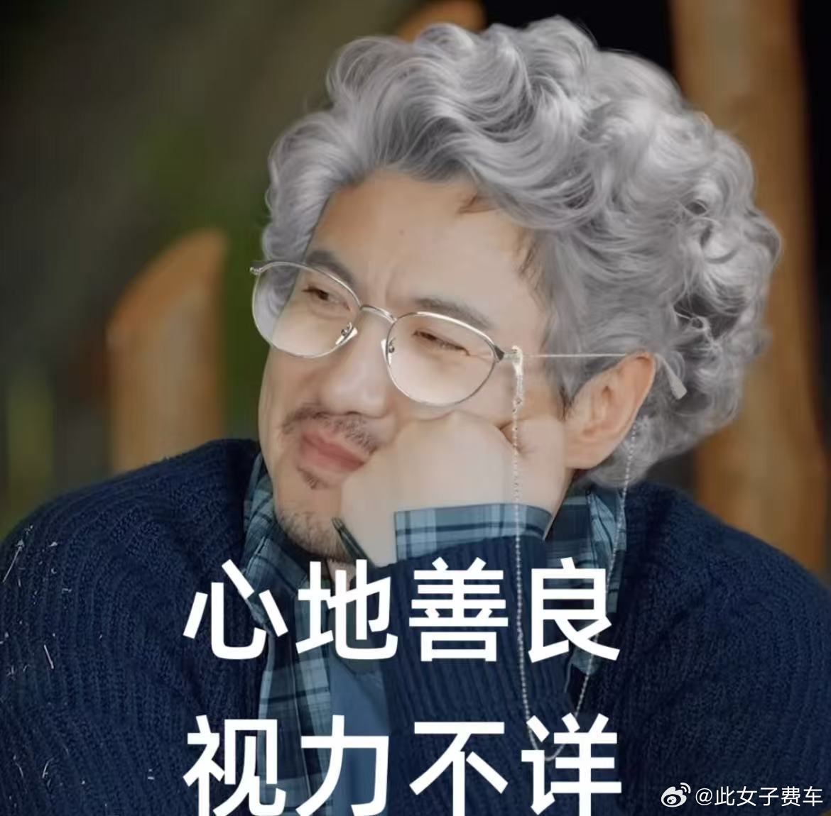 帅就算了，还那么好笑，好笑就算了，还那么温柔，沈腾你要不要这么全能！boss直聘