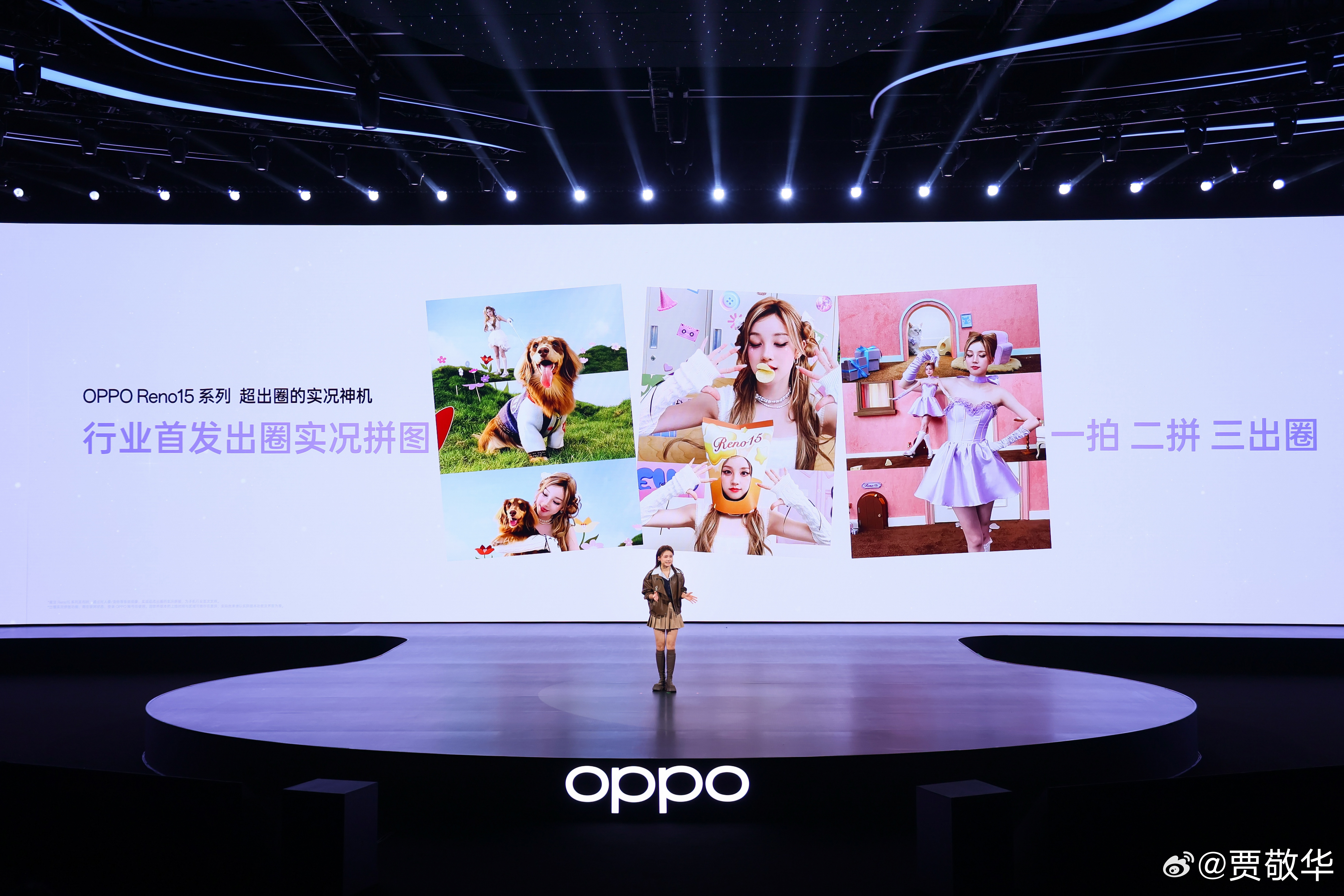  带来行业首发出圈实况拼图！！！实况科代表宋雨琦「出圈实况小课堂」开讲，一拍二拼