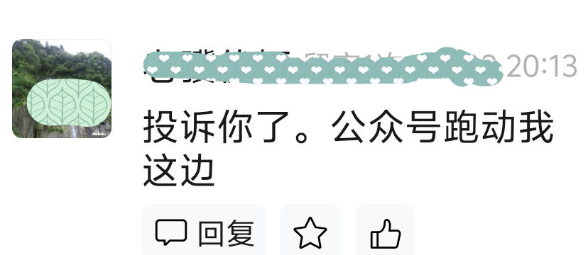 突发奇想，隔壁写了点关于伊朗的字，好不容易有阅读，刚要开心一下，结果就看到截图这