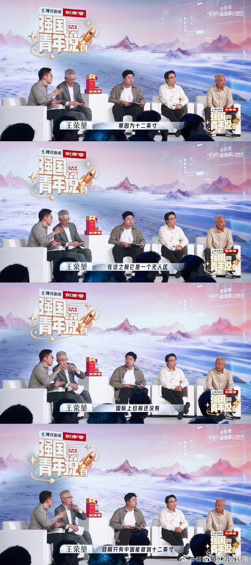 中国半导体突破把国外龙头熬破产强国青年说单晶炉常年昼夜运转，二十余年潜心坚守，凭