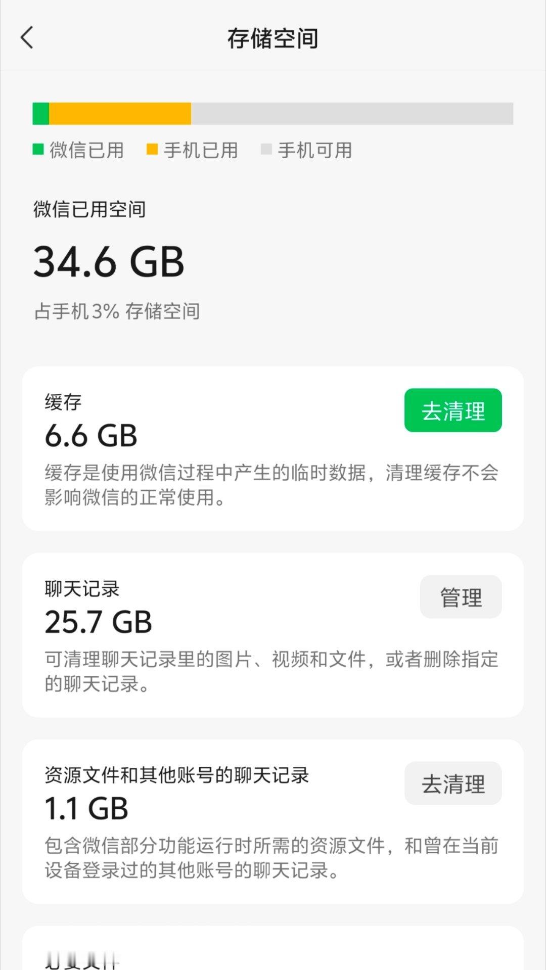 微信能不能出年度报告 微信出年度报告干什么，数我一年里打多少个“好的，收到”吗，