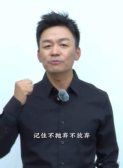 今年第一个送高考祝福的明星来了，王宝强：记住不抛弃不放弃。

高考季即将到来，就