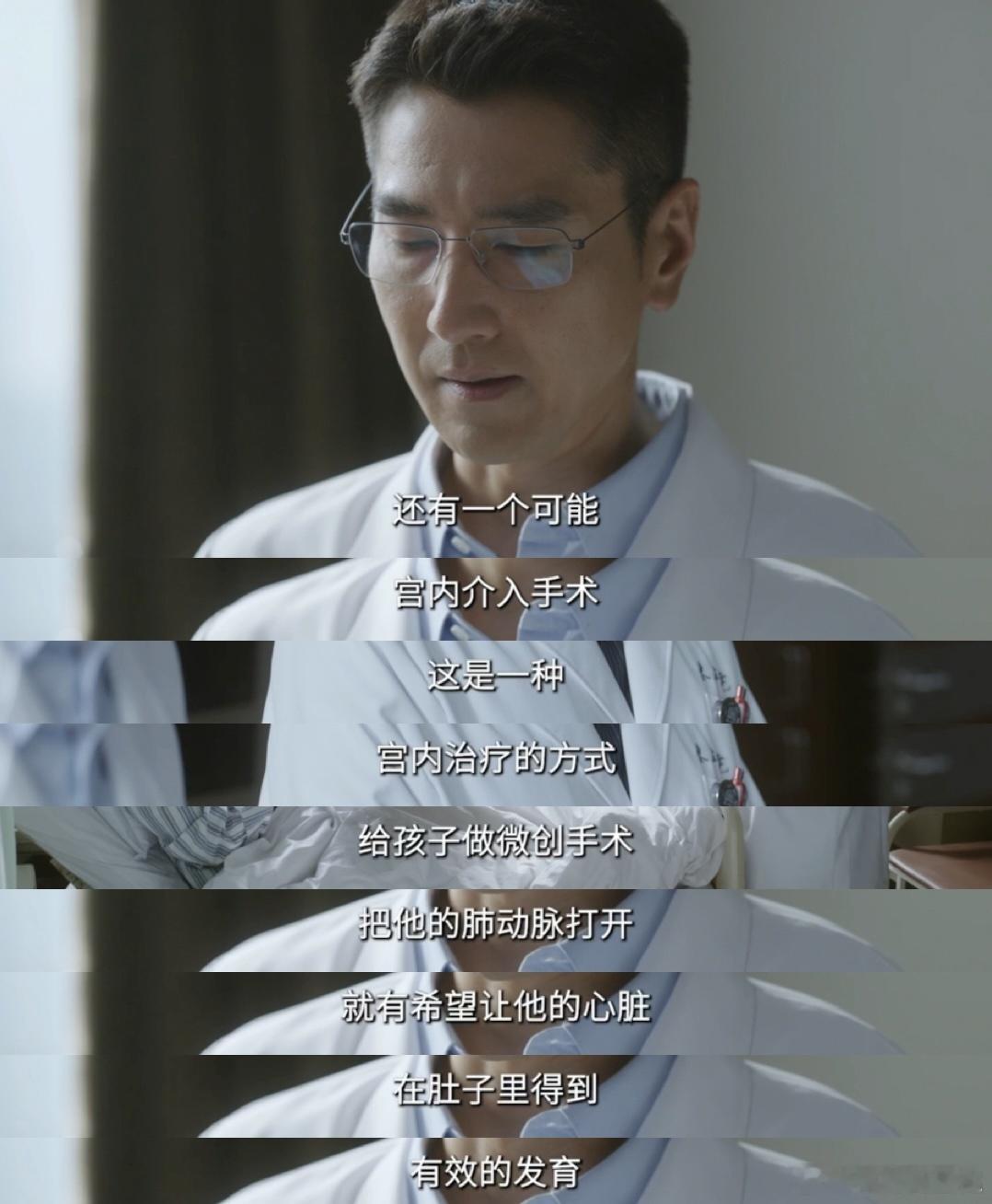 问心2第一集就好哭问心2刚开一集就哭成狗！雪妹写承诺书求医生冒险保俩娃，"希望是