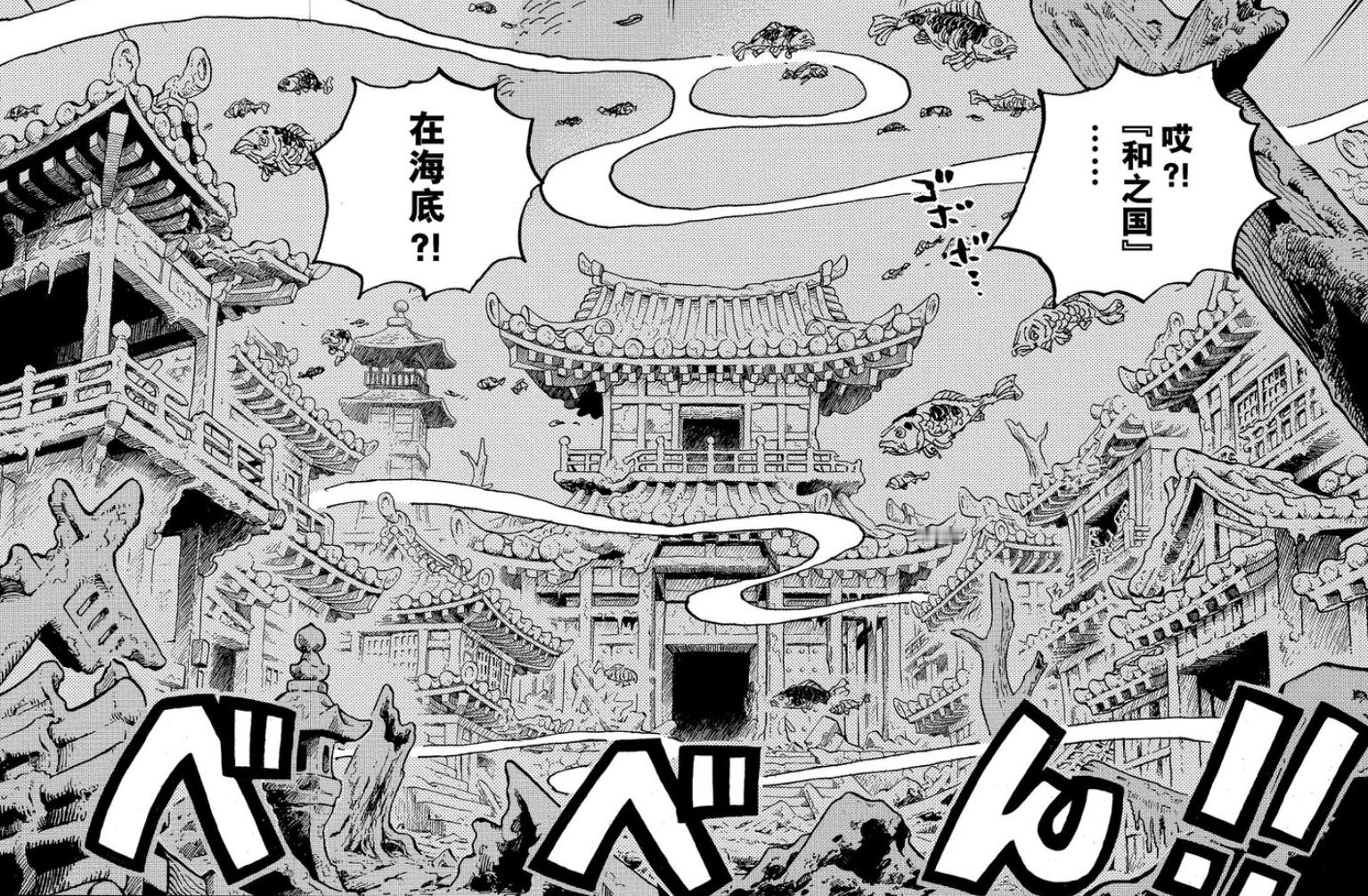 所以七水之都的防洪设计，以及和之国的围墙，其实都是为了抵抗一场可以吞没世界的大海