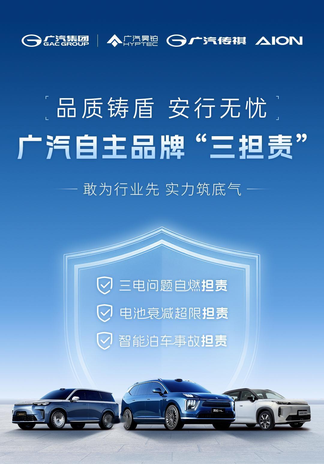 传统车市淡季里能跑出34987辆、同比增长31.74%的月度终端销量，昊铂埃安这