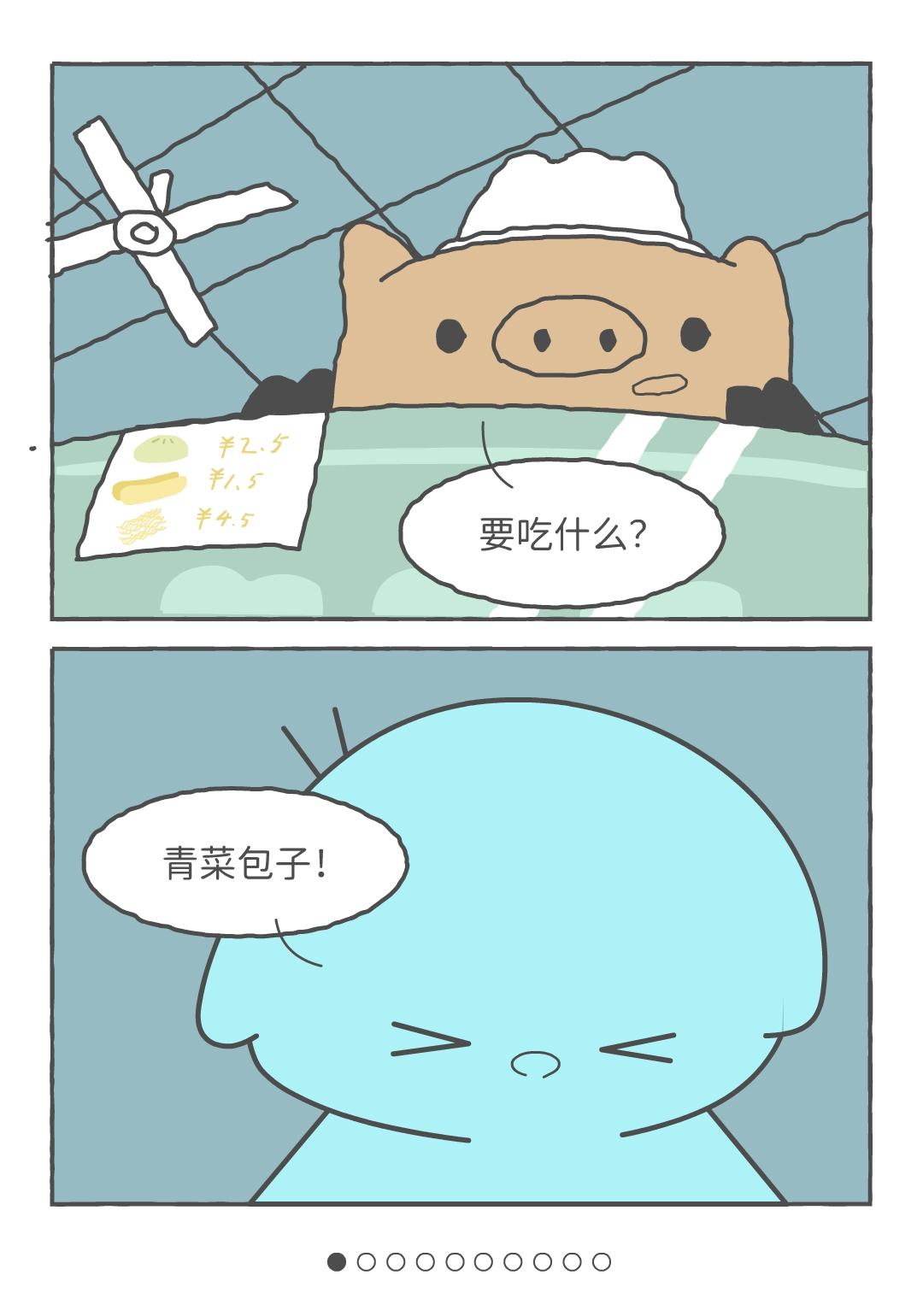 自卑又渺小的我。小时候挺自卑的，因为某些不如意，对比别人，因而自卑...