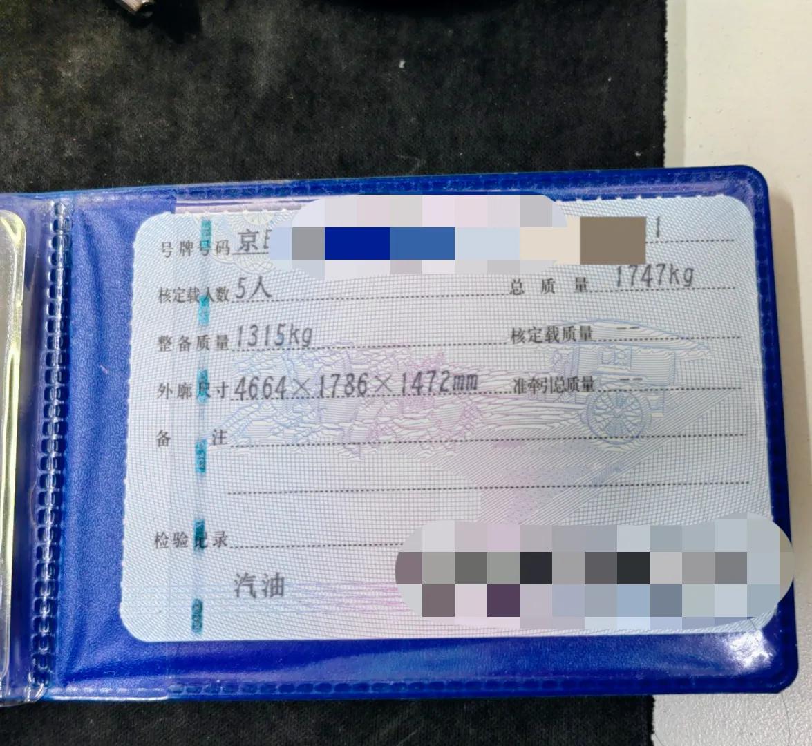 北漂标配三大件凑齐俩了，北漂三年，京户、京牌、京房凑齐两个了，有自身努力也有运气