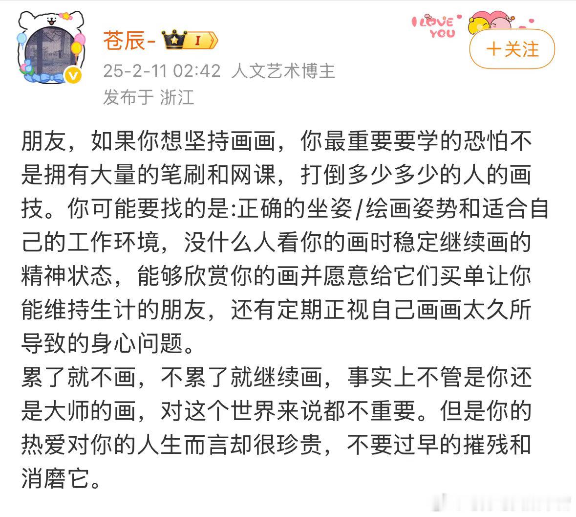 我会时不时拿出来看看 ​​​