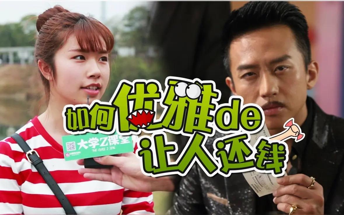 男子跨省寻找27年未见的初恋还钱！男子：“2001年独自创业时，她转账给我100