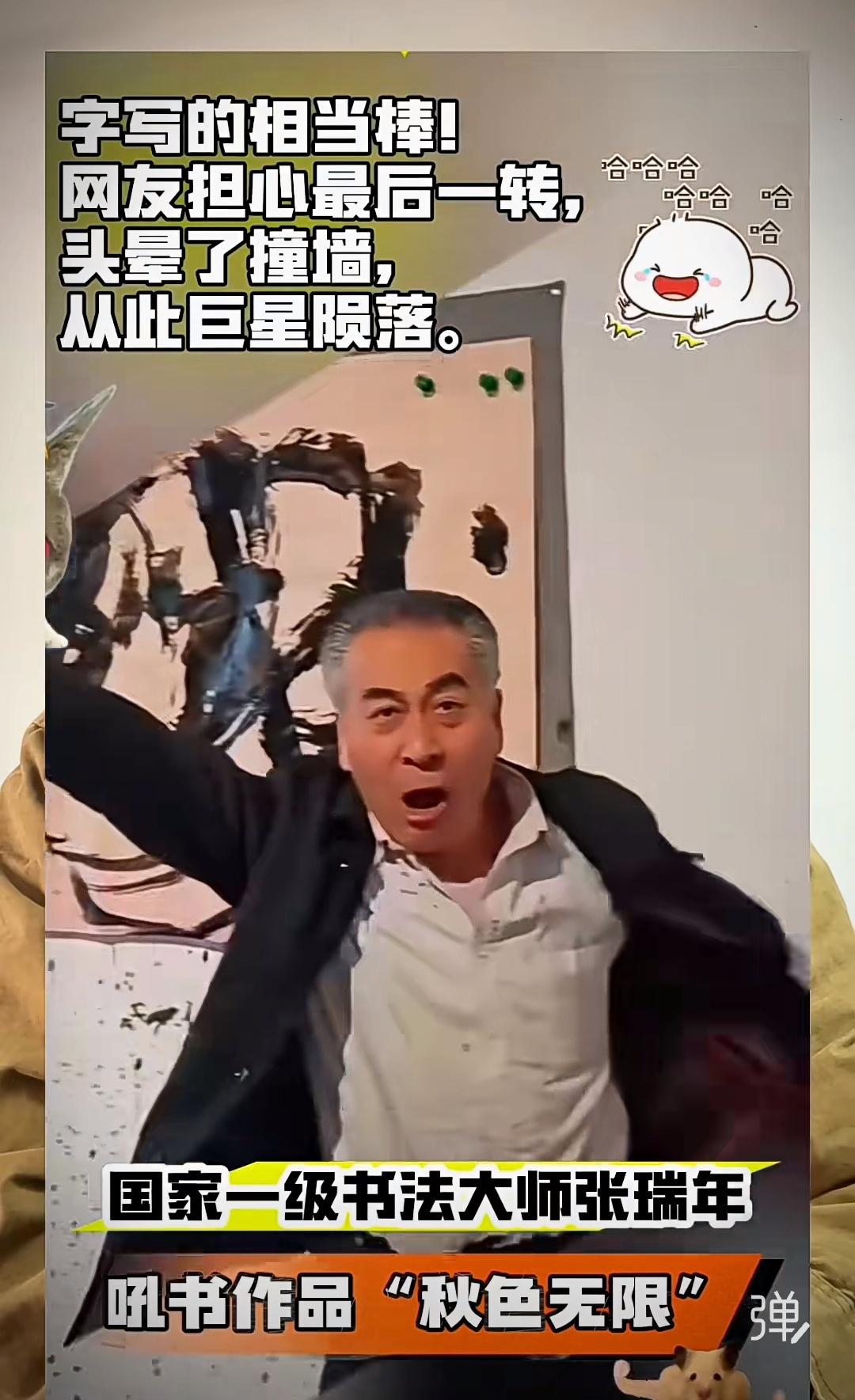 好大喜功，满嘴跑火车，张口吹牛皮，全球顶尖人物都是他朋友的土豪，自诩赢麻了的两手