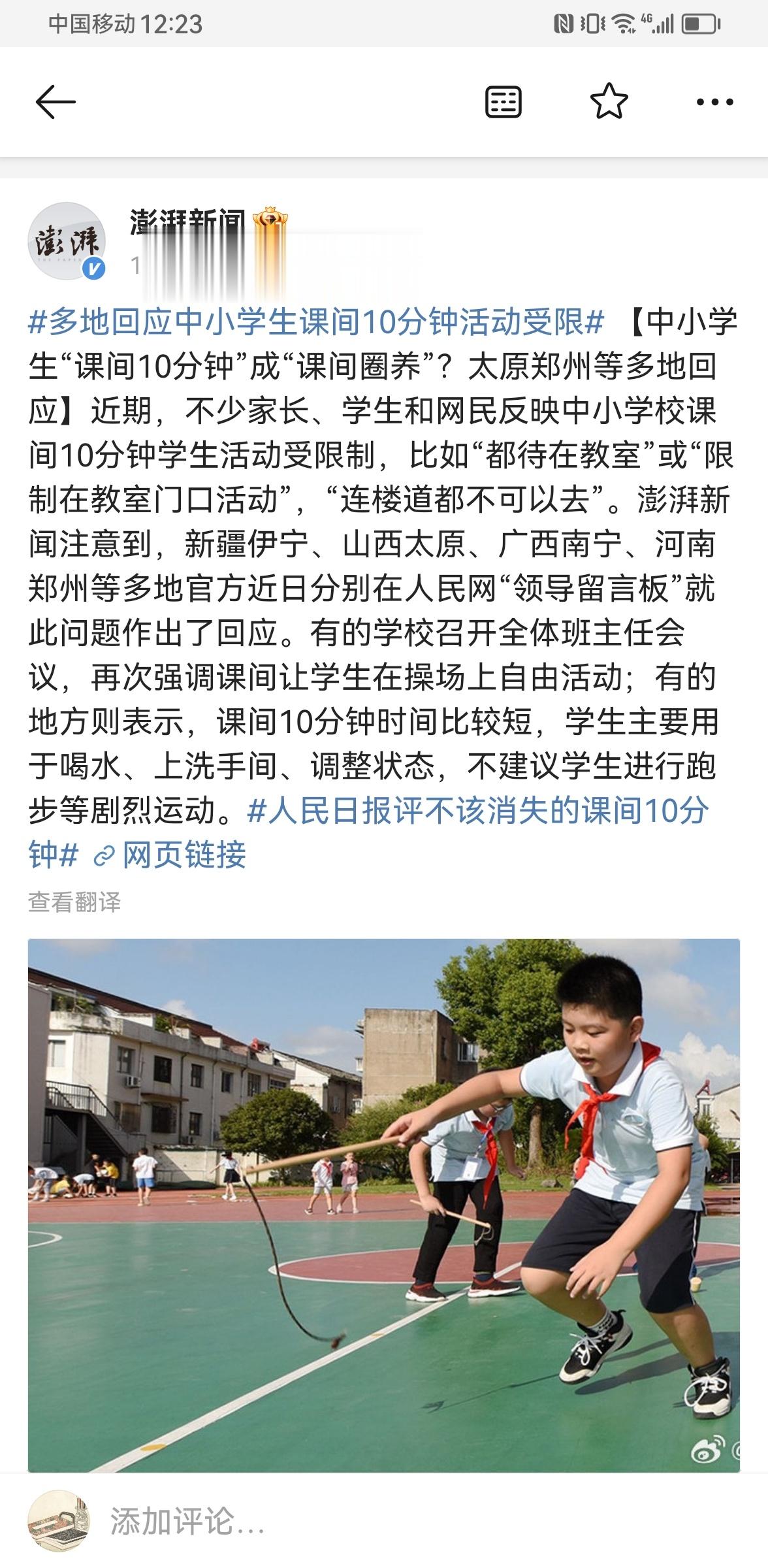 一声叹息。 ​​​