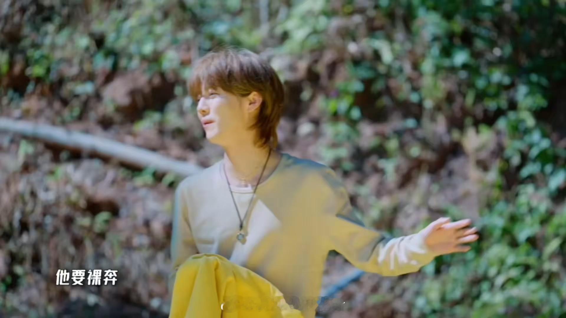 鹿晗说邓超要裸奔邓超有幽闭恐惧症哈哈哈哈哈 鹿晗调侃邓超要裸奔，邓超却因幽闭恐惧