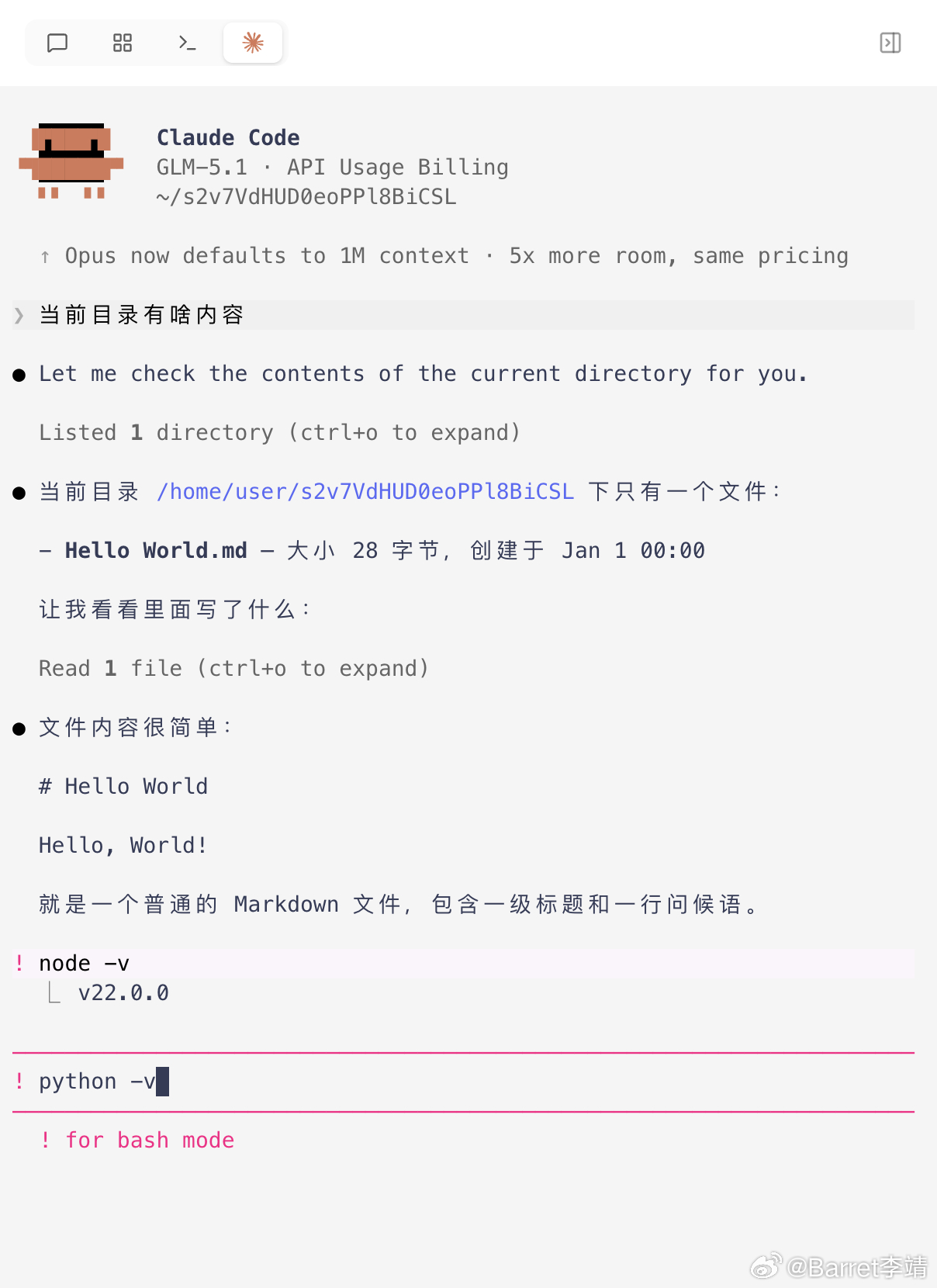 团队将 Claude Code 源码放进了 WebAssembly 运行环境，将