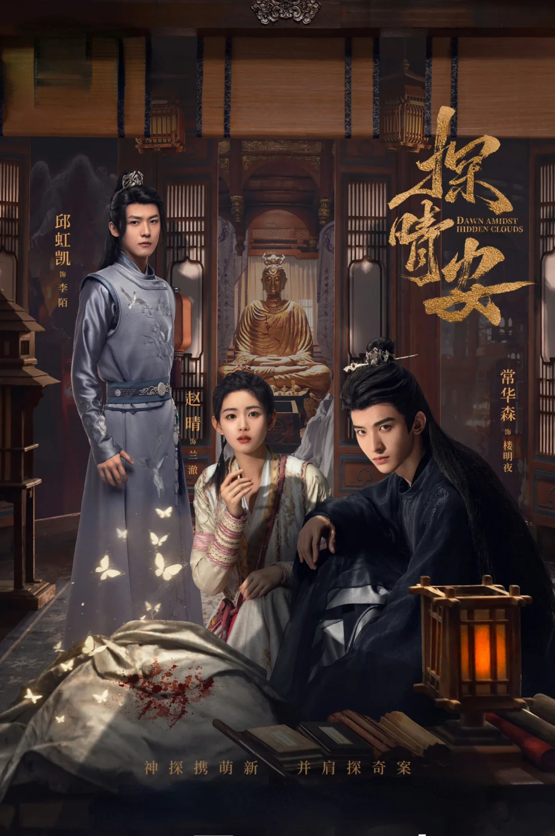 11月追剧指南：在播剧清单（上）
