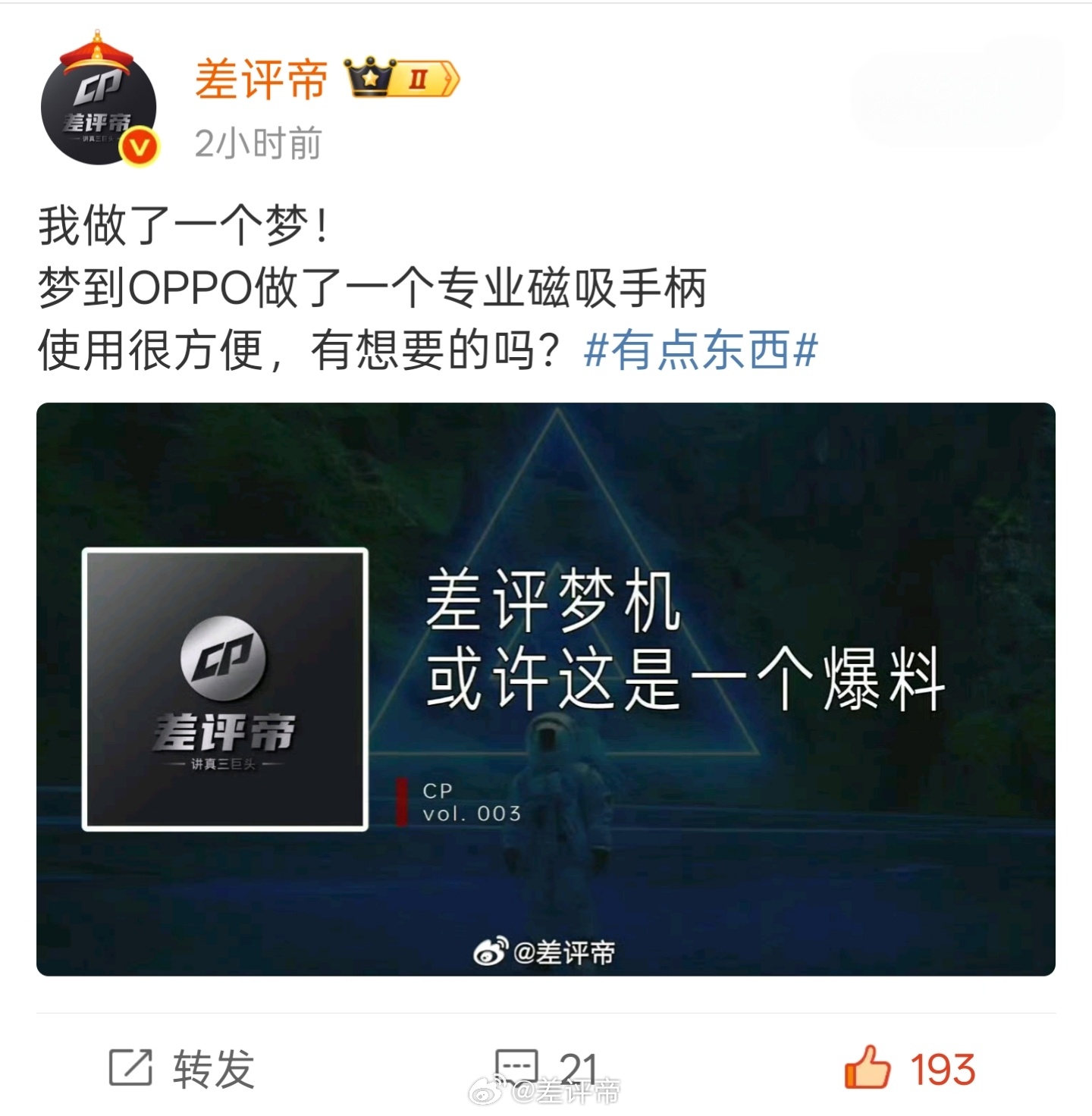滚轮滚动增加或减少曝光快门键轻按以锁定对焦和曝光，重按以拍摄视频键单击进入视频模