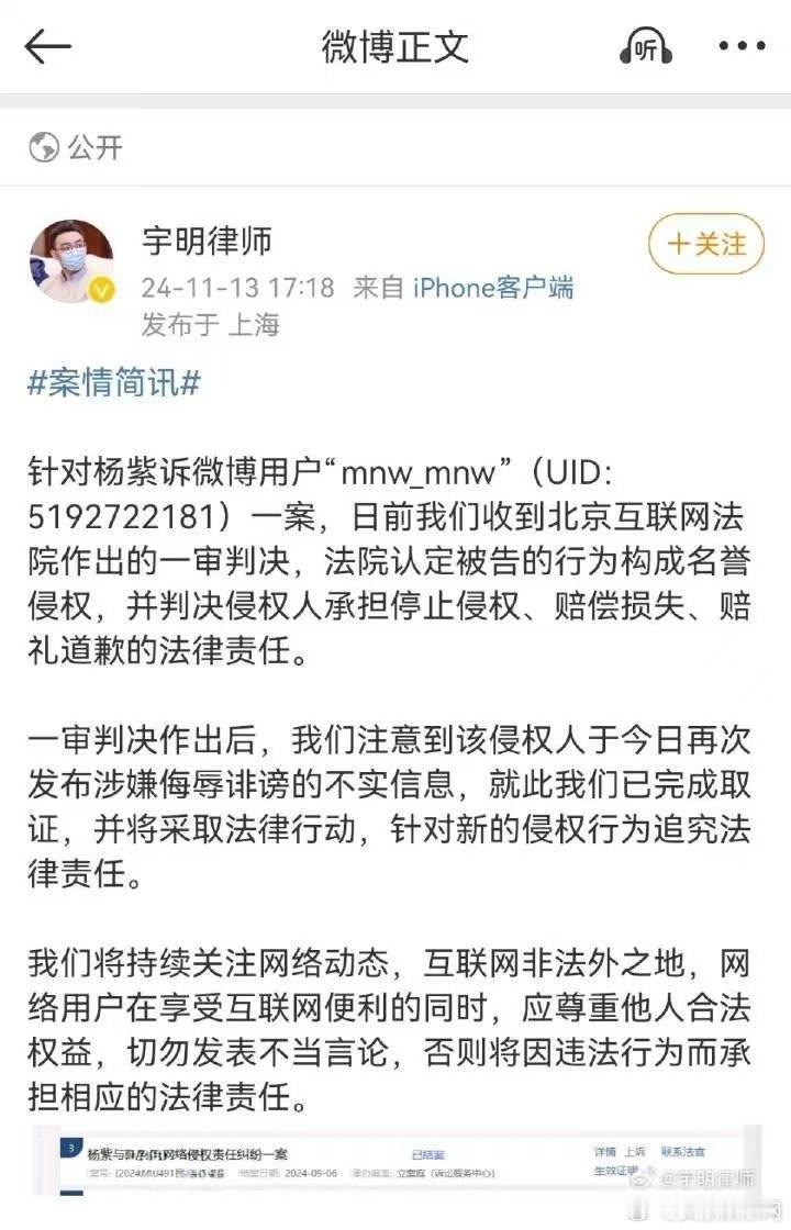 #杨紫 冯楚轩#在丁禹兮和虞书欣的霸屏中，杨紫这都能冲上来[傻眼]看看这个人的主