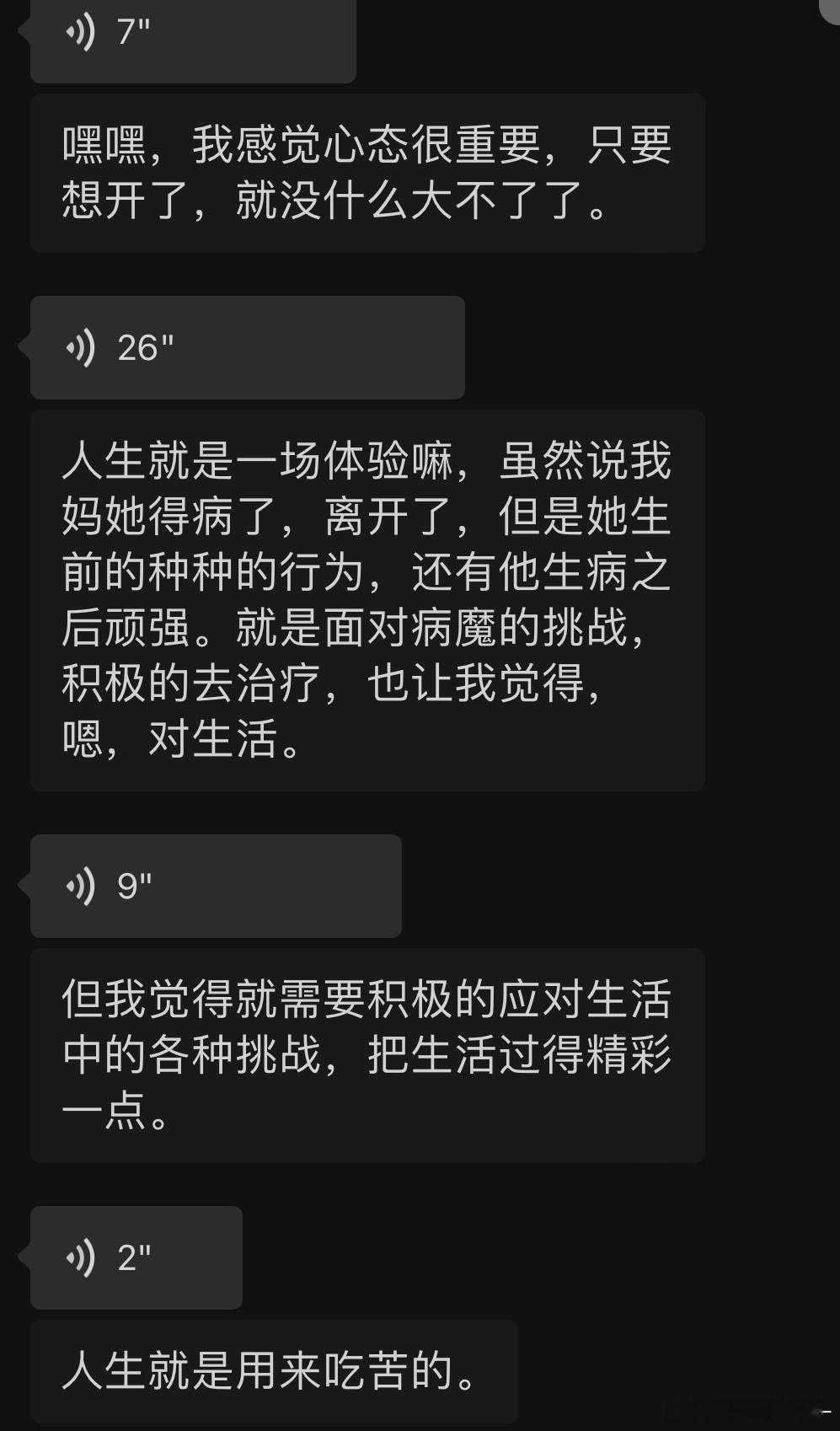 最近总让我清晰的意识到：长大的瞬间必然伴随着一场场不愿又无力的道别。梧桐叶上三更
