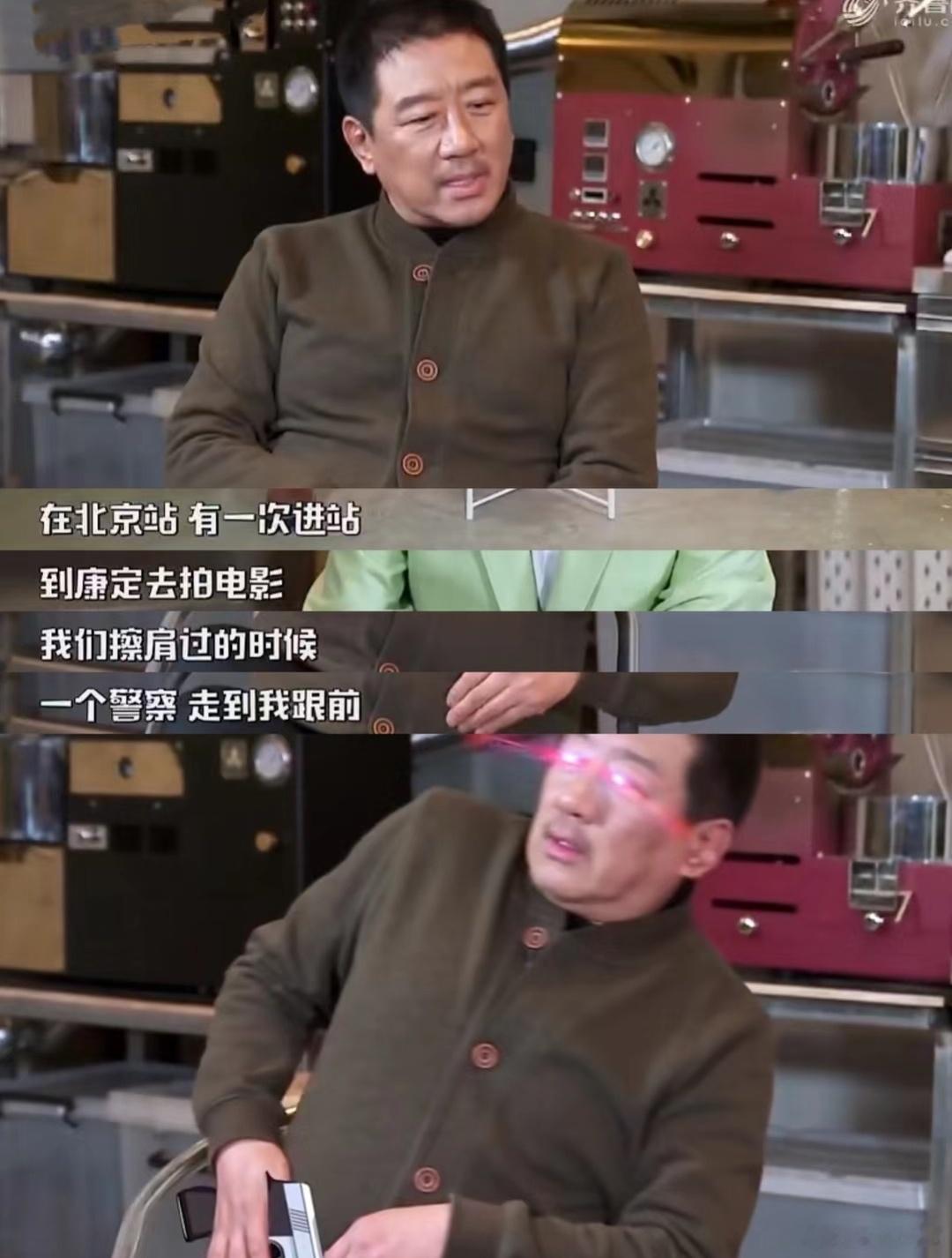 丁勇岱因为在《中国刑侦1号案》中演的白宝山太传神，有一次他坐火车从北京到康定拍戏