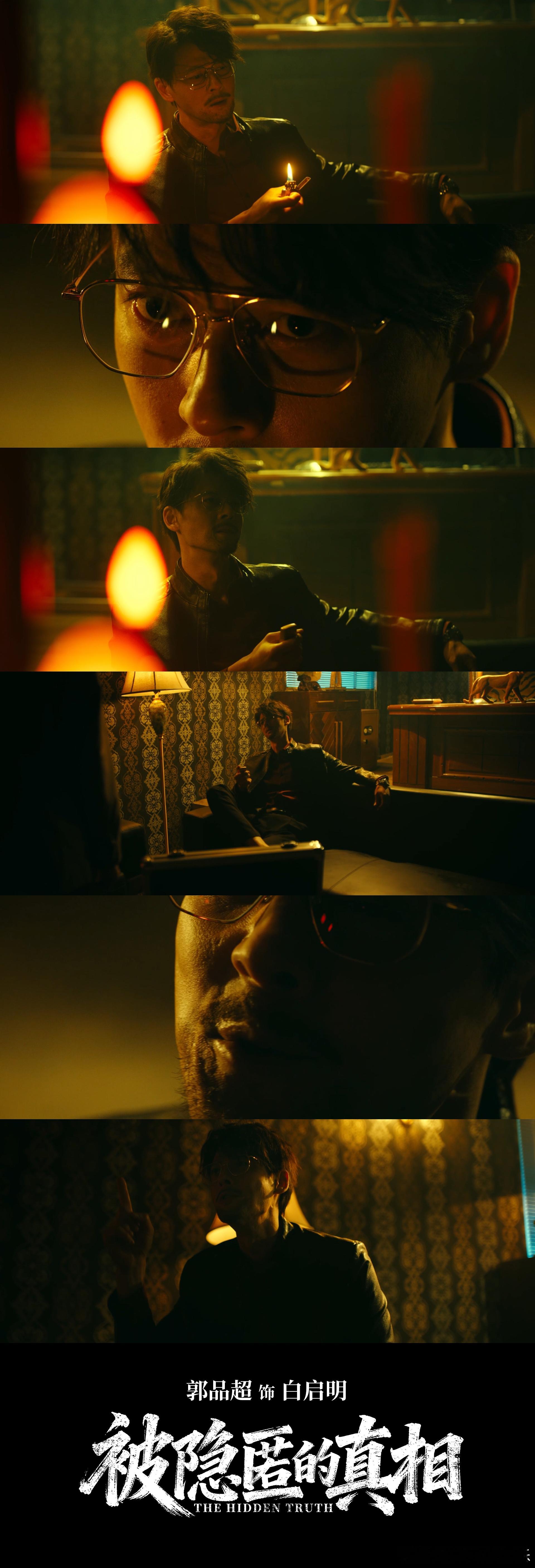 郭品超怎么说服自己演秃头的 谁懂郭品超的突破！从帅气男神到秃头疯批，白启明变态又