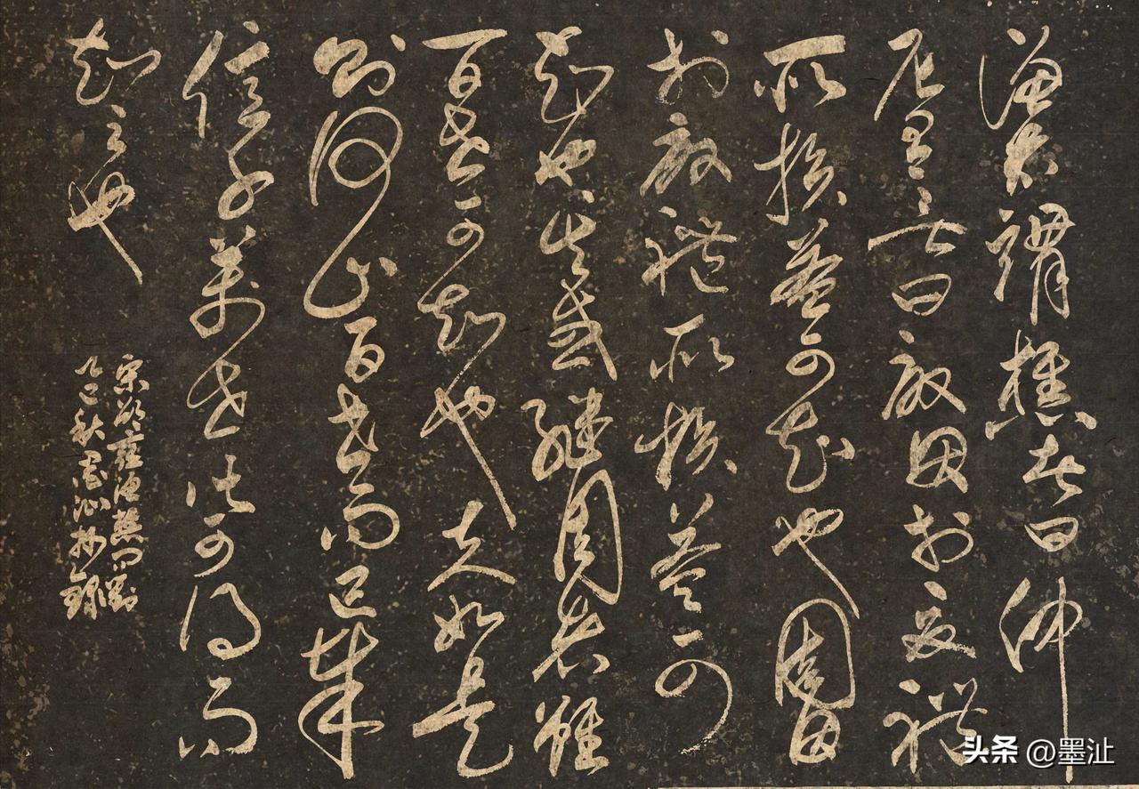 抄写宋-邵雍《渔樵问对》——论“人与物”，知人为万物之灵9
[原文]
【原文】 