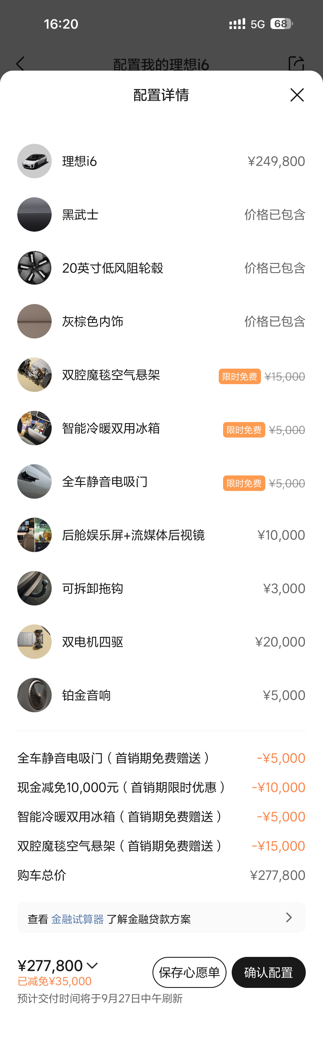 直接满配黑武士得了 ​​​