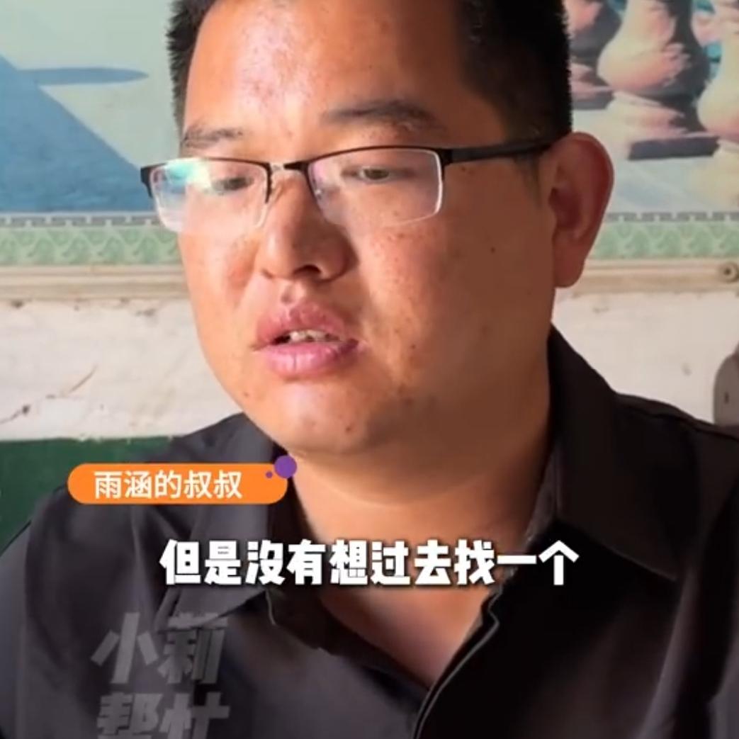 “这样的男人太少了！”河南驻马店，35岁男子拉着侄女，跪在哥哥坟前哭诉：你睁开眼