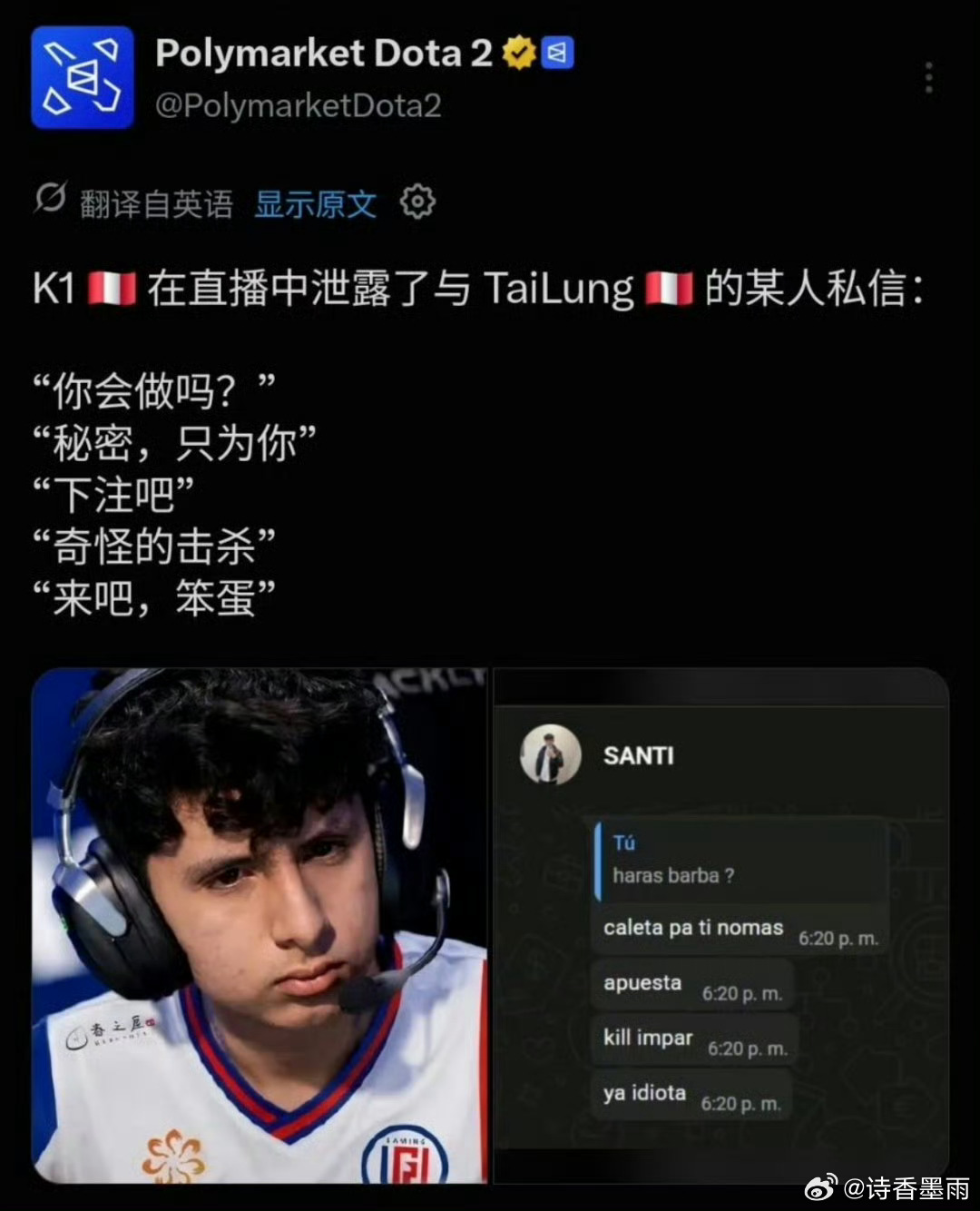 LGD中单涉赌被终身禁赛本来未来有更多的钱可以赚，现在好了直接全没了TaiLun