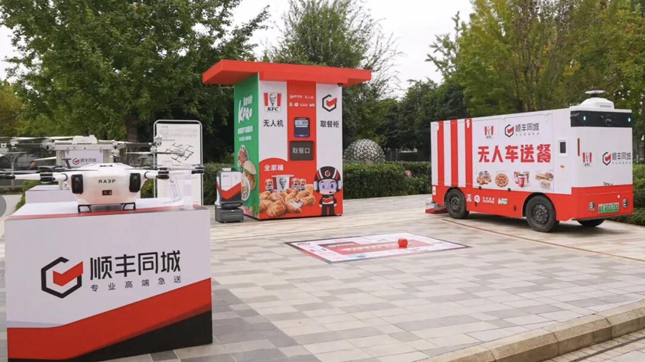 顺丰同城净利大增，读懂即时零售不争之道
9月18日，顺丰同城迎来重要股权变动，顺